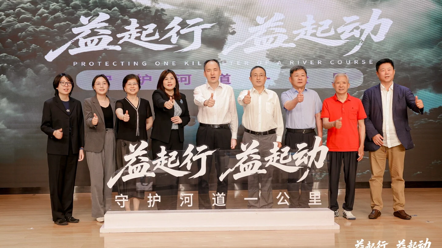 联邦快递携手中华环保联合会启动2025“守护河道一公里”项目