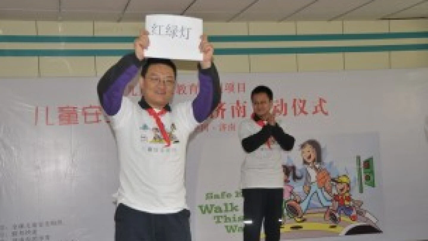 联邦快递携手全球儿童安全组织在济南启动