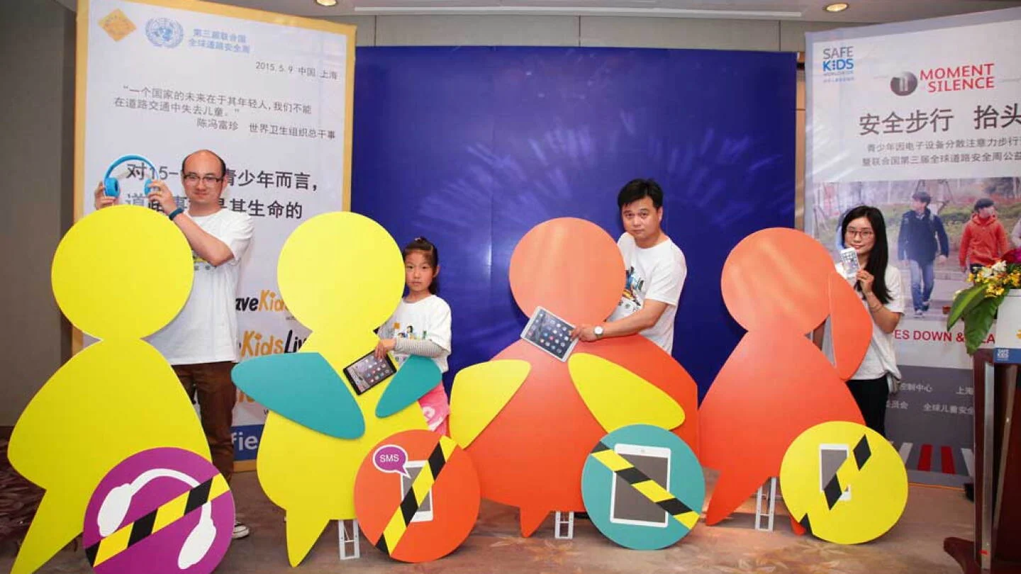 安全步行，抬头走 联邦快递举办青少年安全步行活动， 发布首个“青少年分散注意力步行”报告