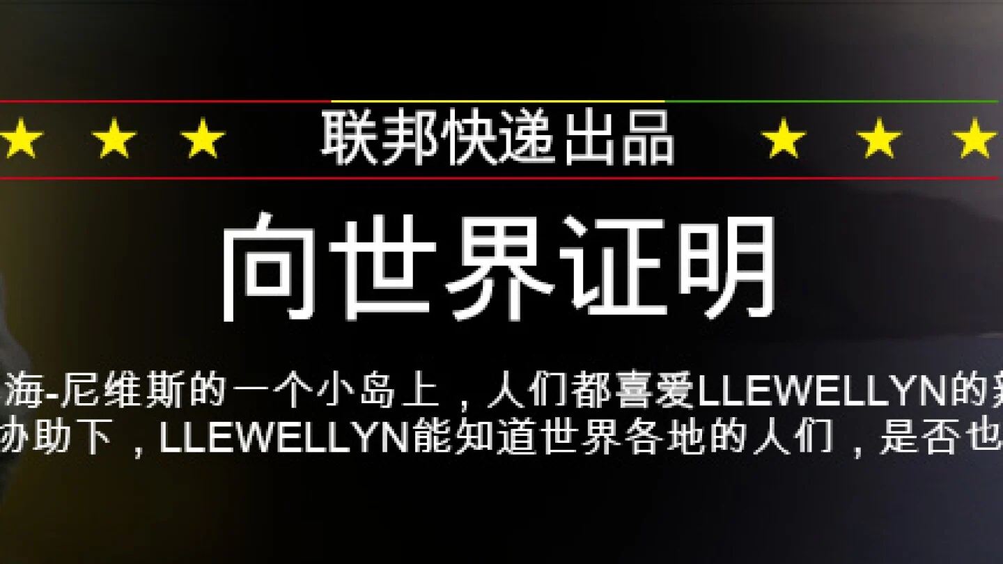 联邦快递助力小型“辣椒酱”制造商迈向全球市场