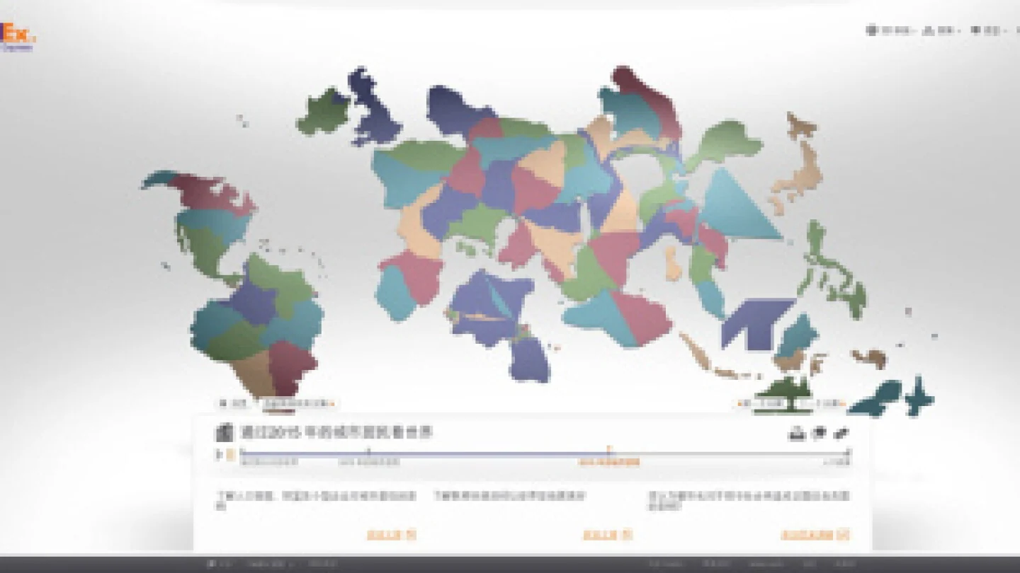 联邦快递推出全球商业信息可视化体验