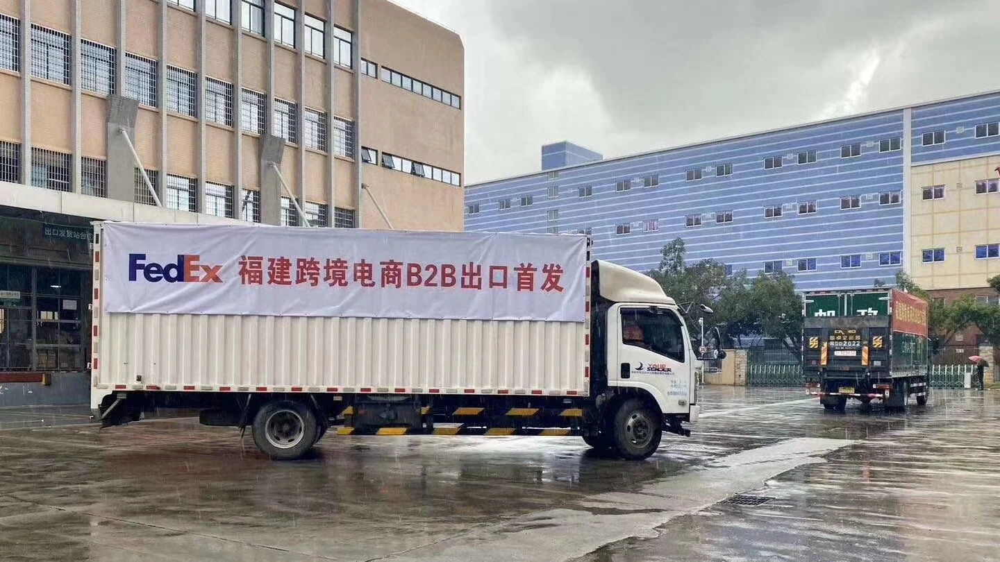 联邦快递提升中国跨境电商出口服务