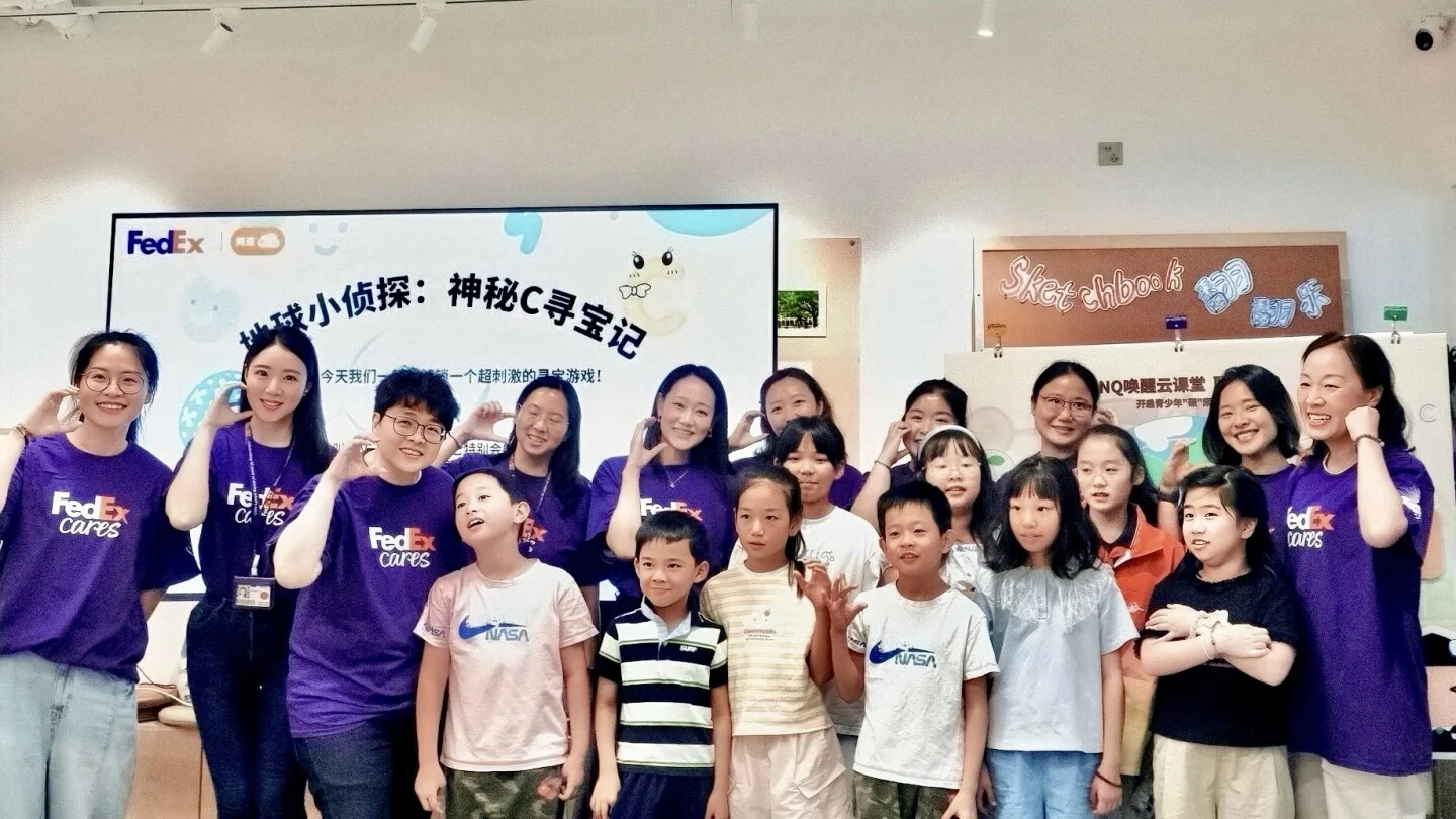联邦快递第三季“AnQ唤醒云课堂”联合公益行动正式启动，赋能儿童环保意识