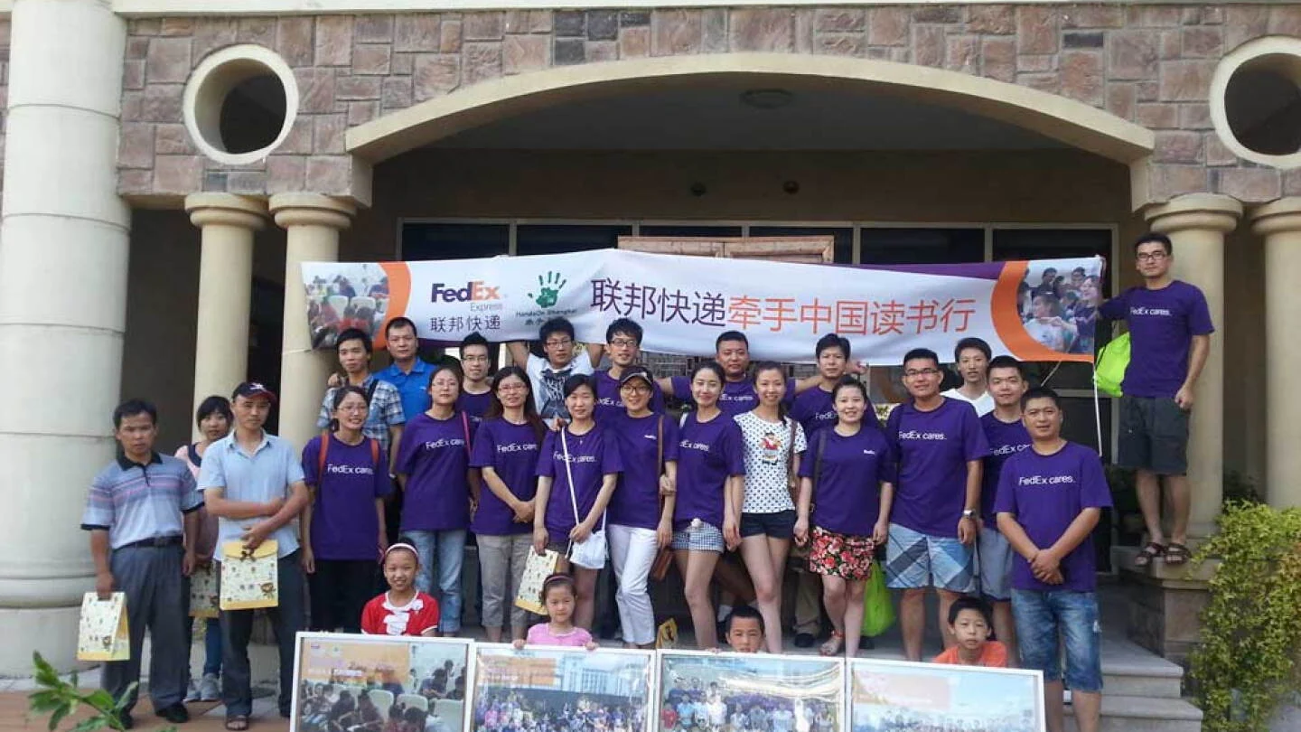 “联邦快递牵手中国读书行”大型公益项目圆满落幕