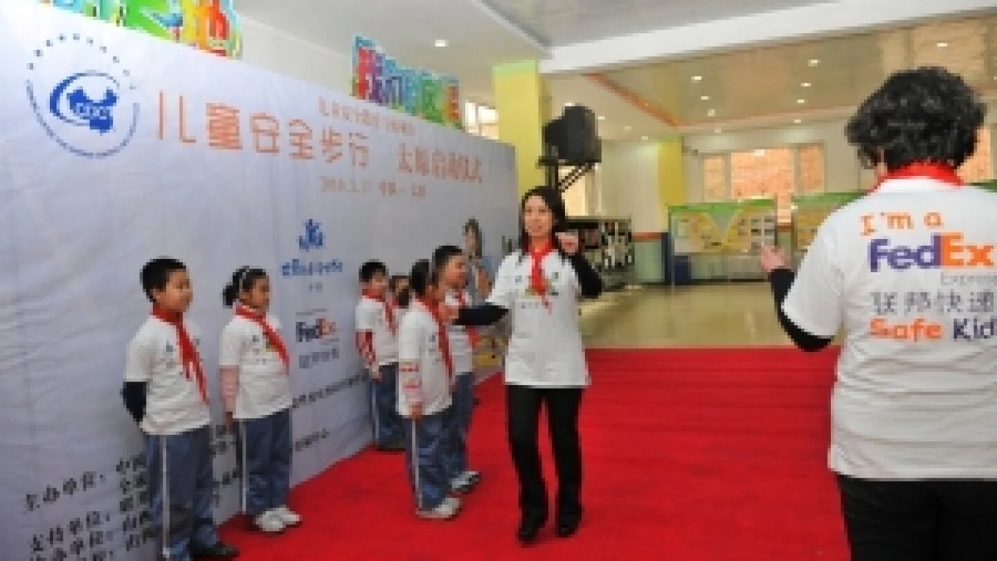 联邦快递携手全球儿童安全网络在太原启动