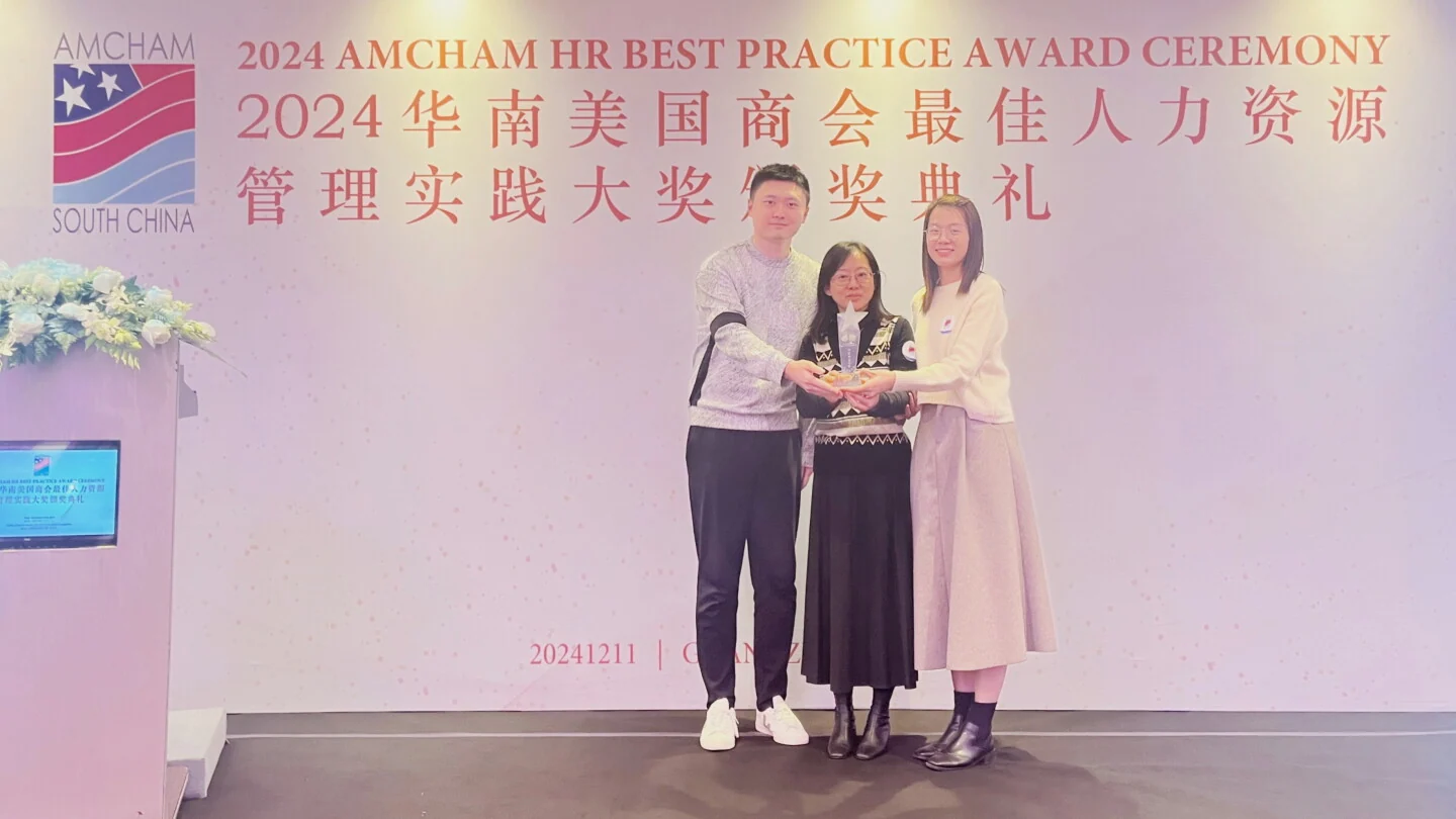 联邦快递荣获2024华南美国商会最佳人力资源管理实践大奖“智数创变先锋”