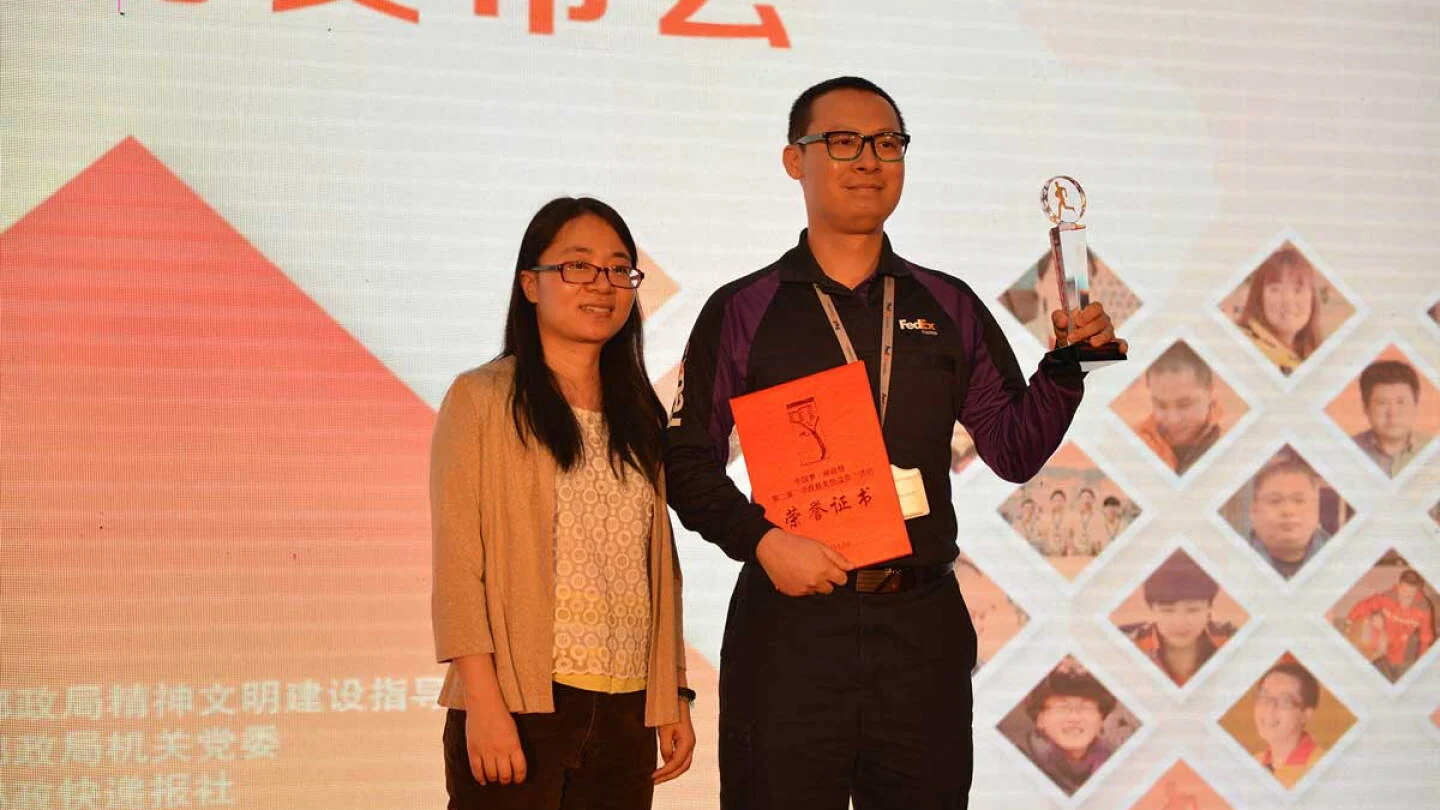 联邦快递递送员荣获“最美快递员”称号