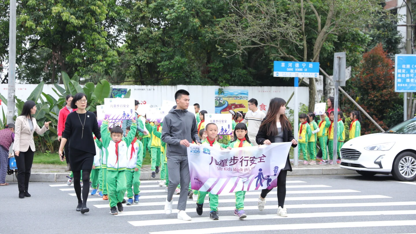联邦快递支持全球儿童安全组织开展 “学校区域道路环境改进”项目