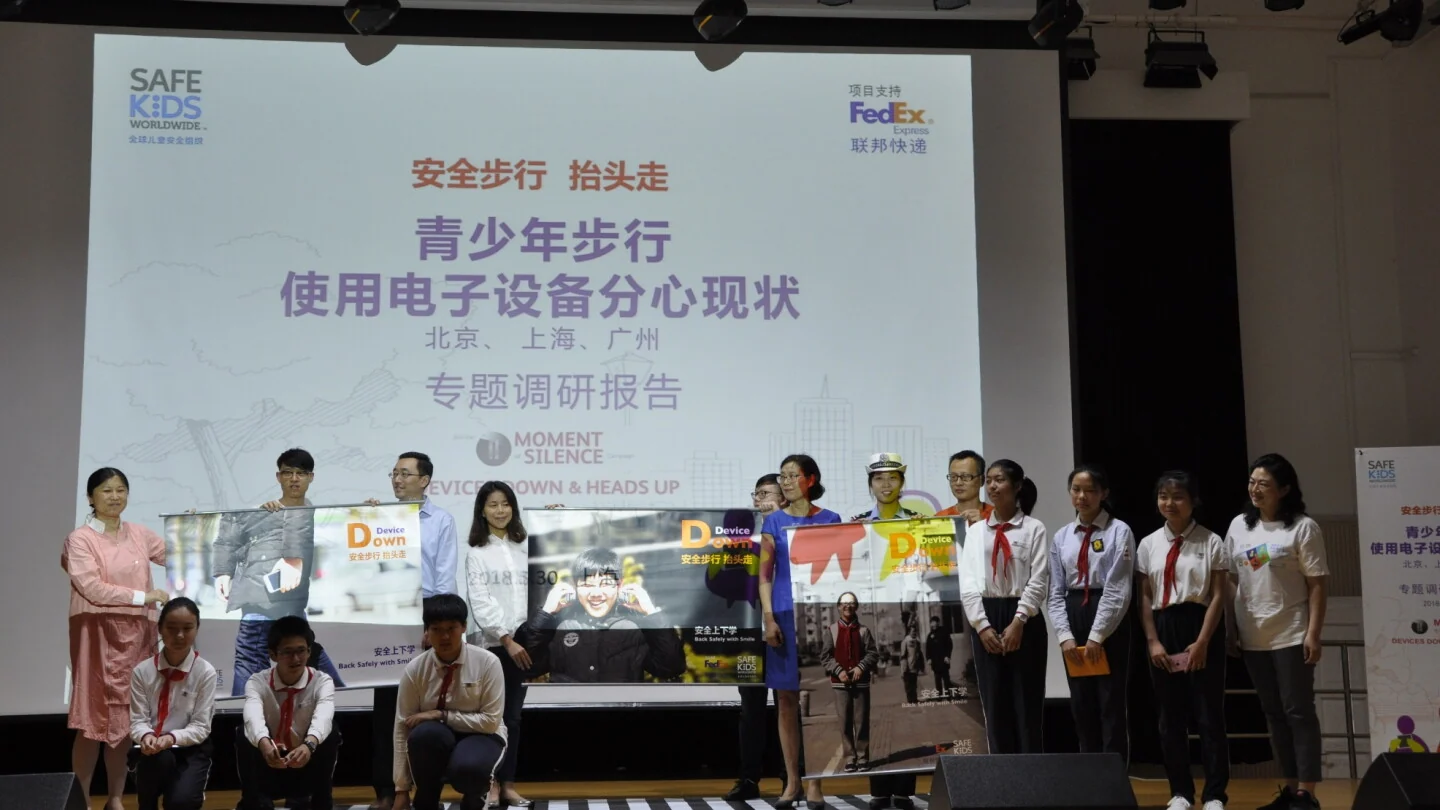 联邦快递支持全球儿童安全组织开展