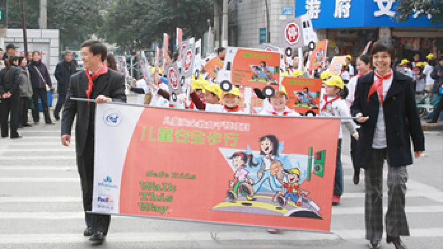 联邦快递携手全球儿童安全网络在南京启动“儿童安全步行”主题教育干预项目