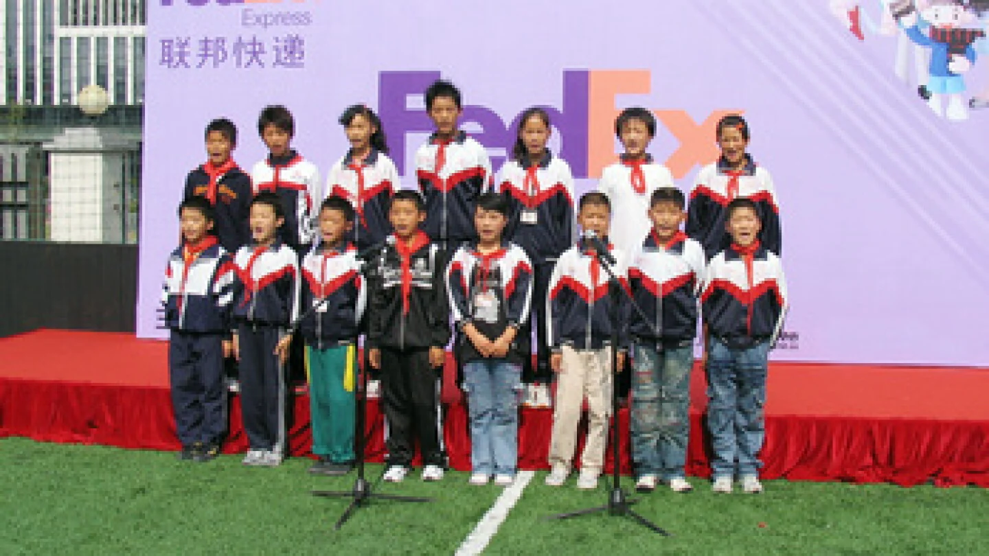“让梦想插上翅膀——联邦快递携手民工子弟学校” 二学年活动正式启动