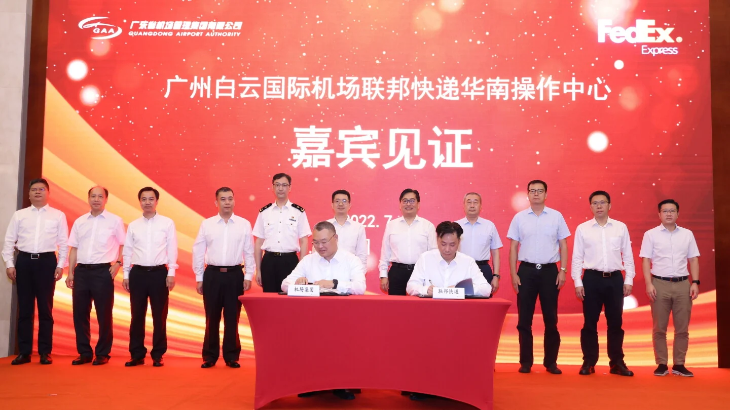 联邦快递计划建立华南操作中心,升级扩大广州口岸操作设施