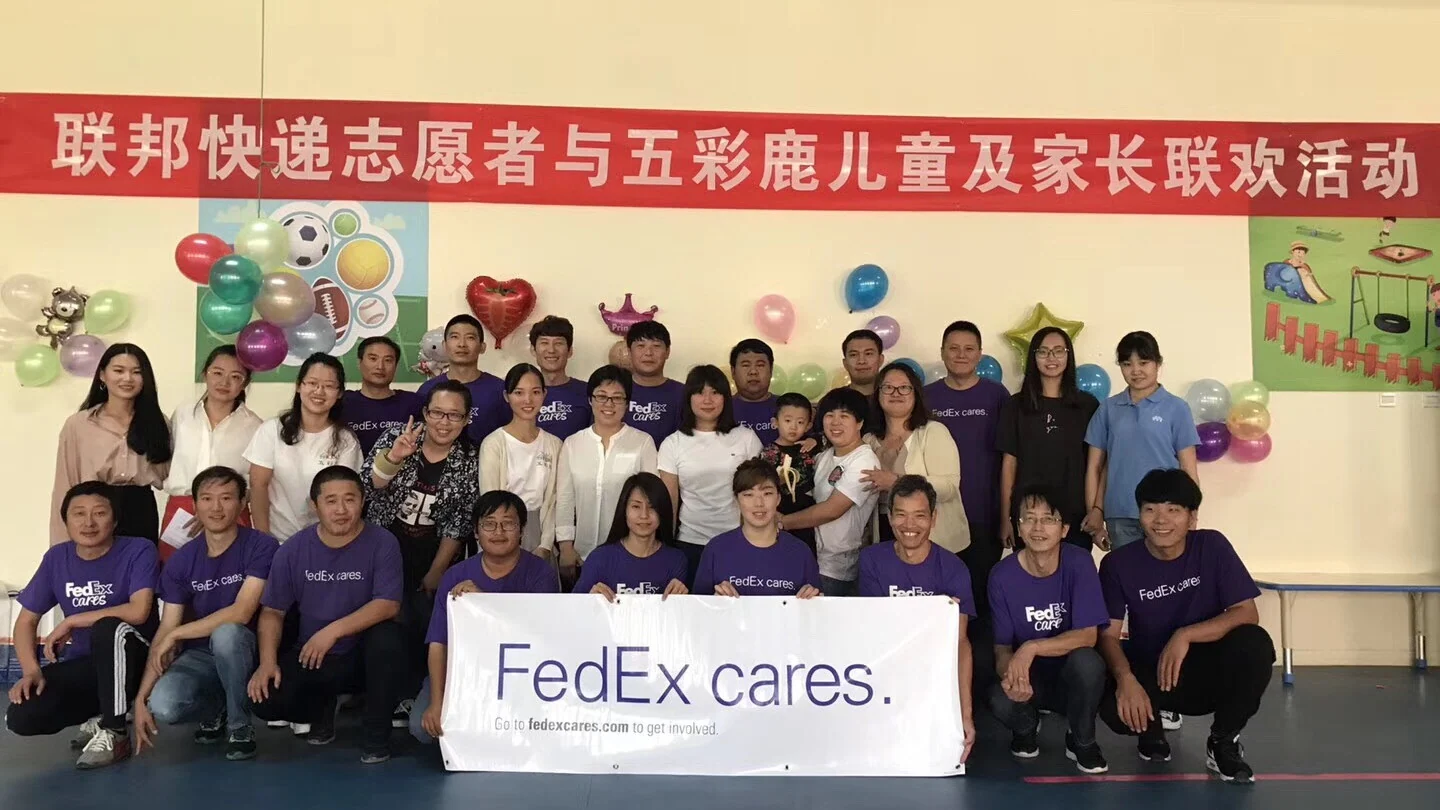 联邦快递中国区员工“传递未来”彰显志愿者精神