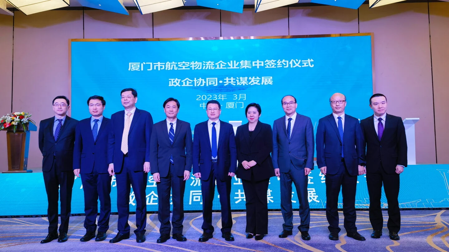 联邦快递与厦门市政府建立战略合作关系