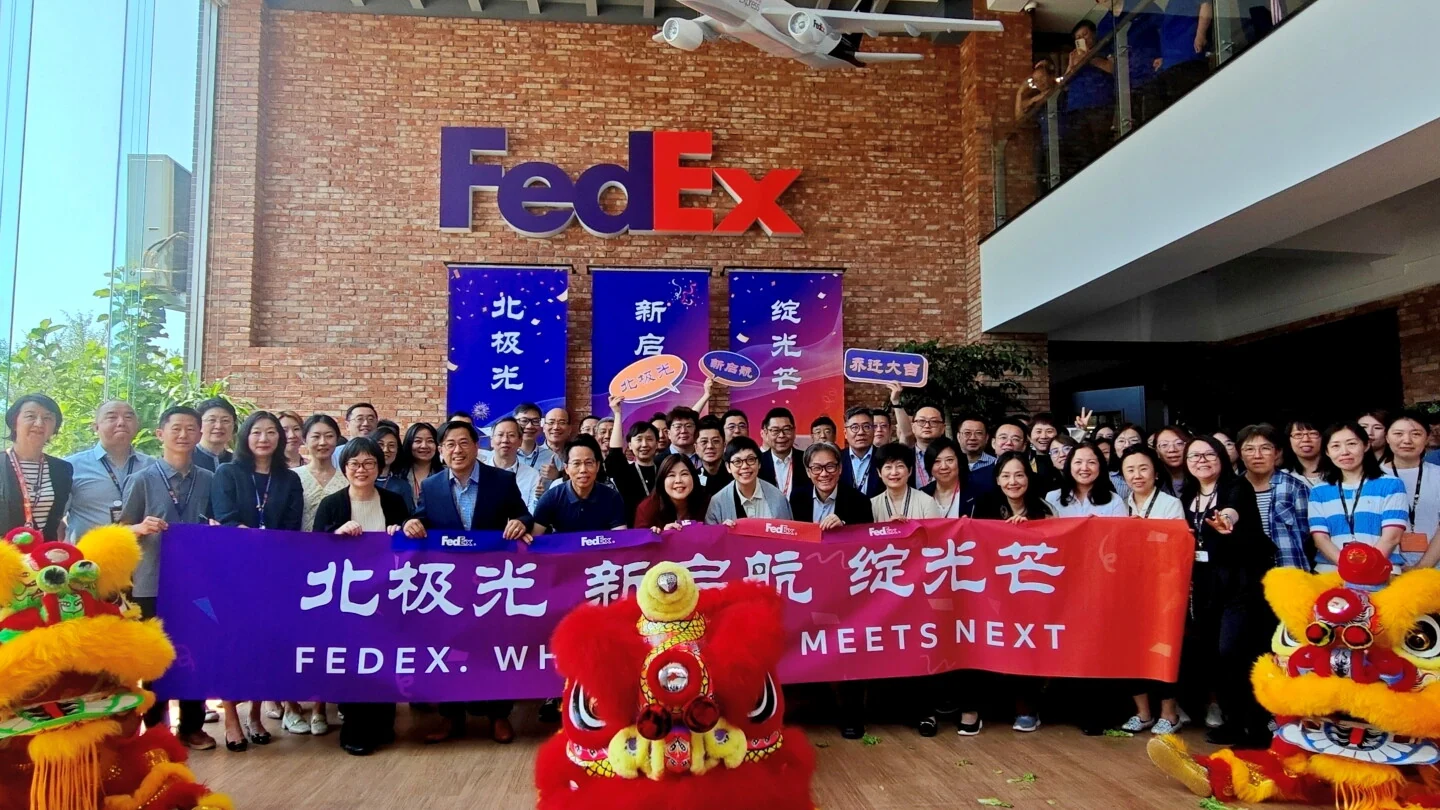 联邦快递正式启用全新华北地区业务总部